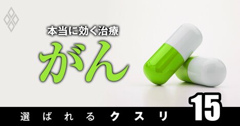 がんの新世代治療薬「エンハーツ」の対象はどこまで広がる？専門医は乳がんの治療範囲拡大に注目