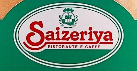 「いつも混むわけだ」サイゼリヤの“平日限定600円ランチ”お得すぎて涙出る「安くて美味くていい」「ライスがもりもり進みます」