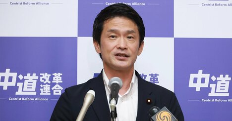 「いや、自分たちが先に決めろ！」中道改革連合が迷走を続ける決定的な理由
