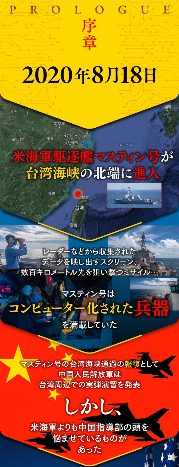 【図解】なぜ半導体は原油を超える世界最重要資源なのか【『半導体戦争』ビジュアル入門】