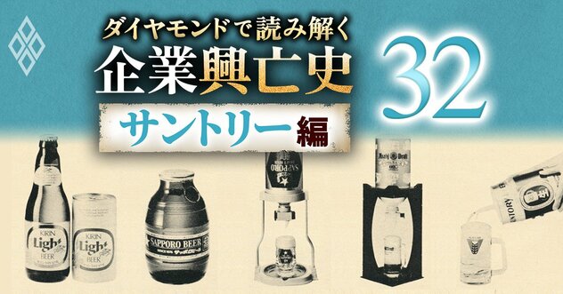 サントリー・キリン・サッポロ・アサヒが異例の新商品同時投入！ライトビールや樽生、缶で競う「第3次新製品発売ラッシュ」での四者四様の思惑