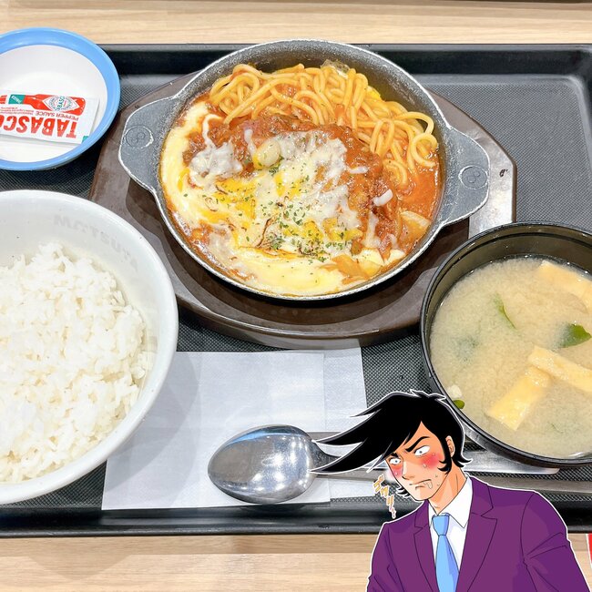 「量がすごい」松屋の“わんぱくすぎるメニュー”炭水化物だらけでお腹はち切れそう…!「口の中が遊園地や」「炭水化物の暴力」