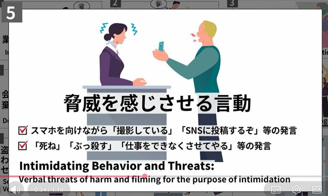 リアルすぎて後味悪い…JAL・ANAが異例の動画で警告した「ヤバすぎる乗客」の実態【航空カスハラ】