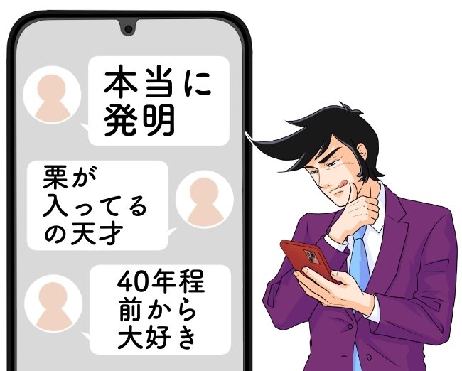 「本当に発明」「天才ですね」ロイヤルホストの“高級ホテルみたいなランチ”に感動が止まらない…！「40年程前から大好き」《実食レビュー》