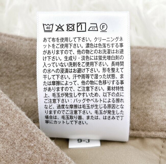 「冬にこのパンツは必要！」ユニクロの“あったかワイドパンツ”美脚見えなのにジャージみたいに楽ちん！「色違いでもう1本欲しい」「下半身のラインが目立ちにくい」