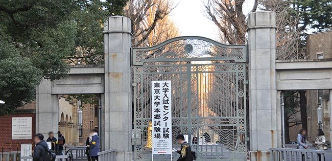 センター試験