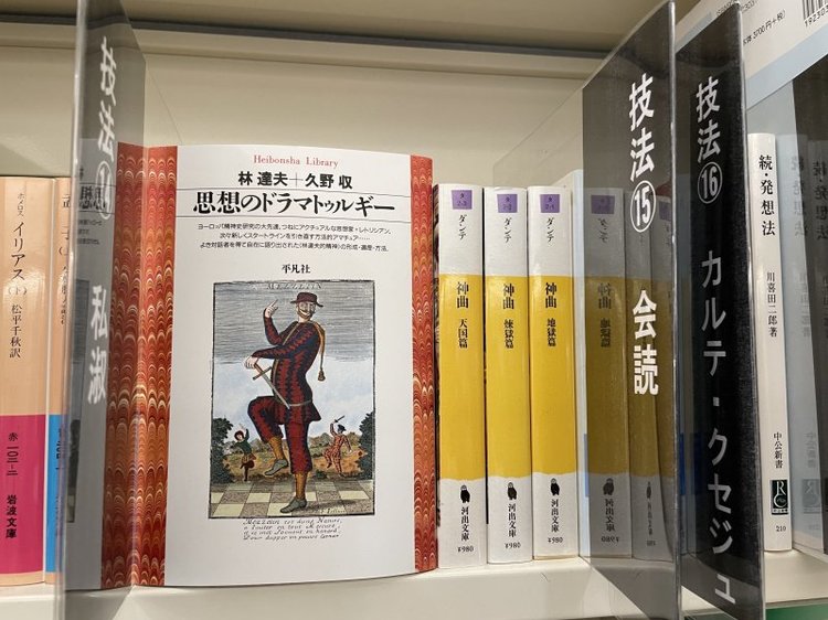 コロナ禍でもフェアが大反響！ 大手書店店長が語る「SNS時代」に客を呼ぶ方法