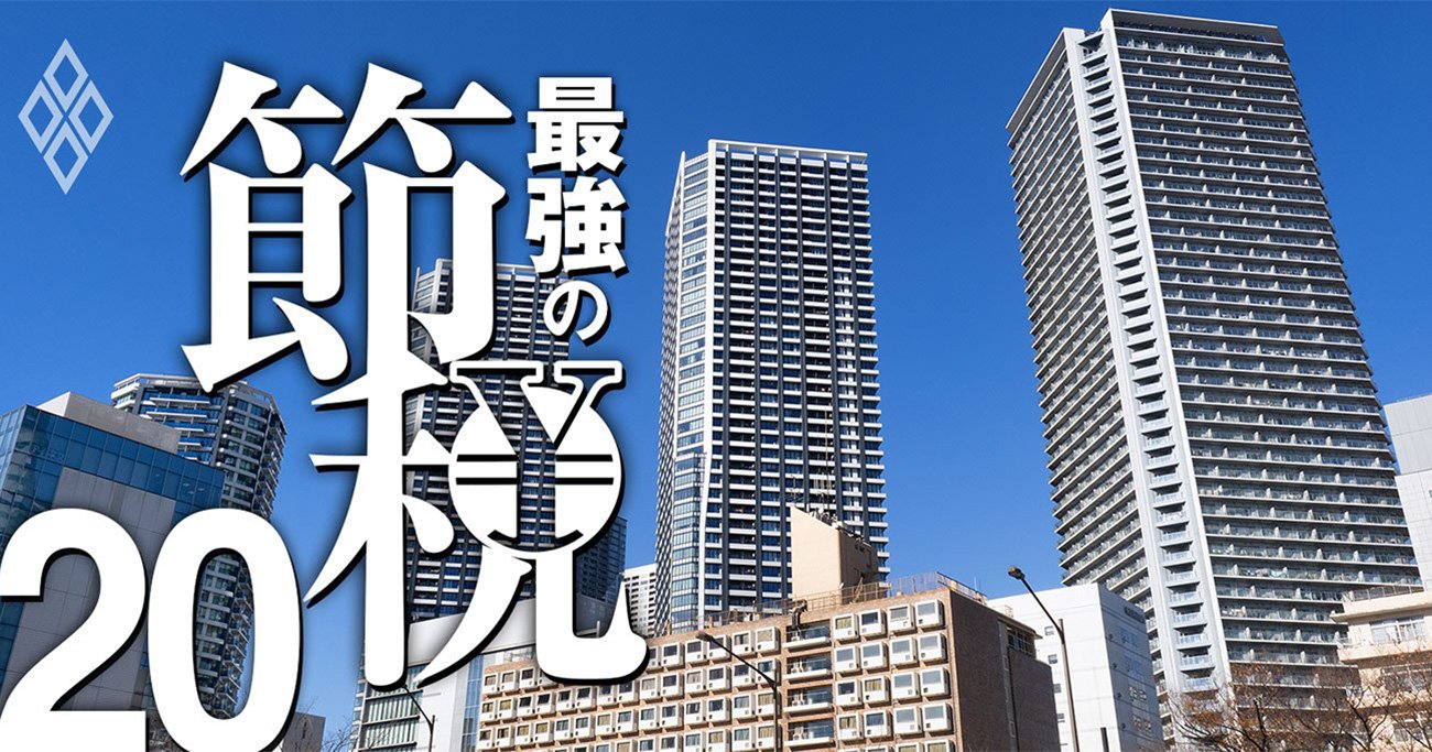 脱税じゃないのにアウト！「やり過ぎ節税」で国税庁勝訴連発に税理士も困惑