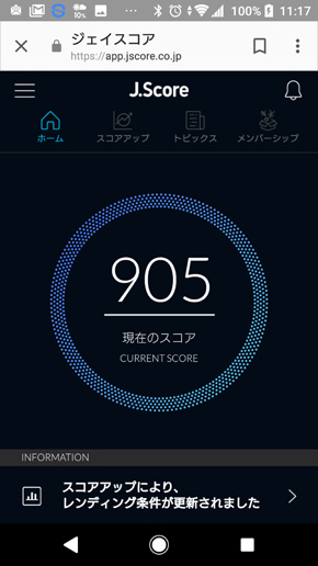 自分自身の“可能性”を可視化する「AIスコア診断」スコアを活用した最新のサービスも!