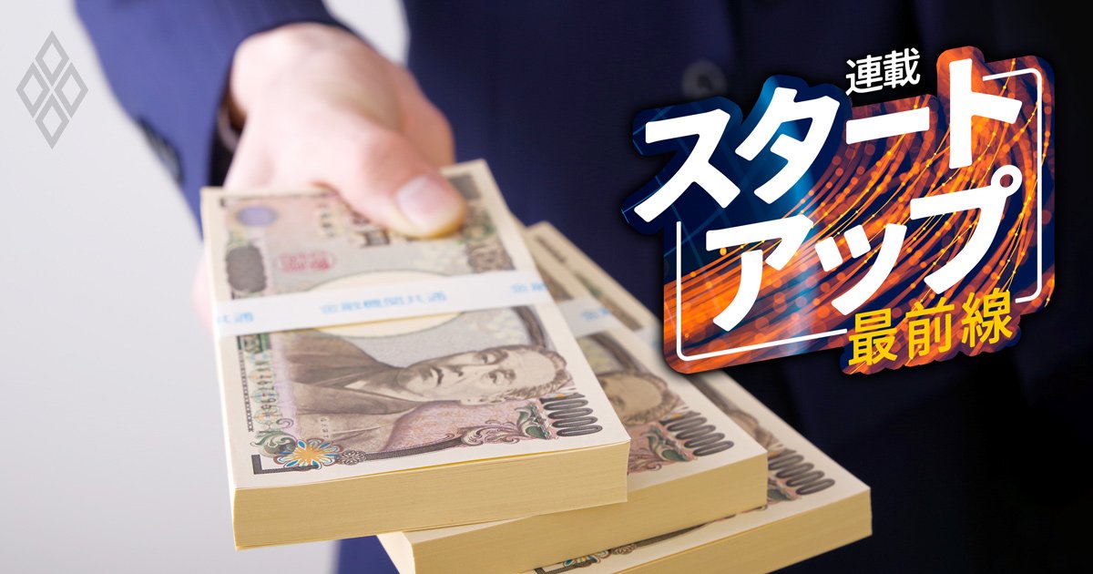 【独自】ダイニーが社員2割リストラから一転「リファラル採用の報奨金を2倍」に増額！逆境のスタートアップが陥りやすい典型的な「迷走パターン」とは？