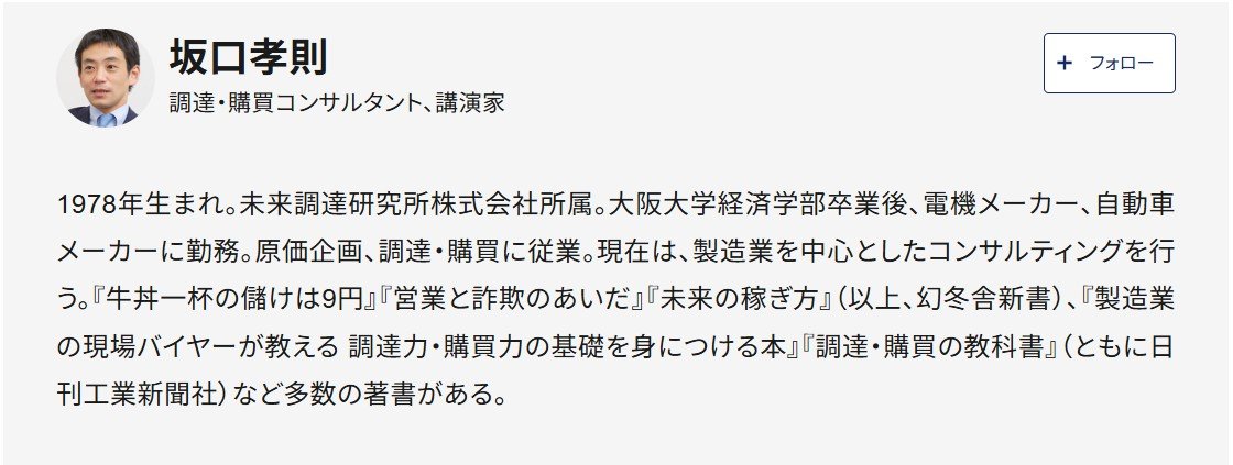 中小企業の「終活」なぜ急増？「1万件倒産」より深刻な「衝撃の数字」とは
