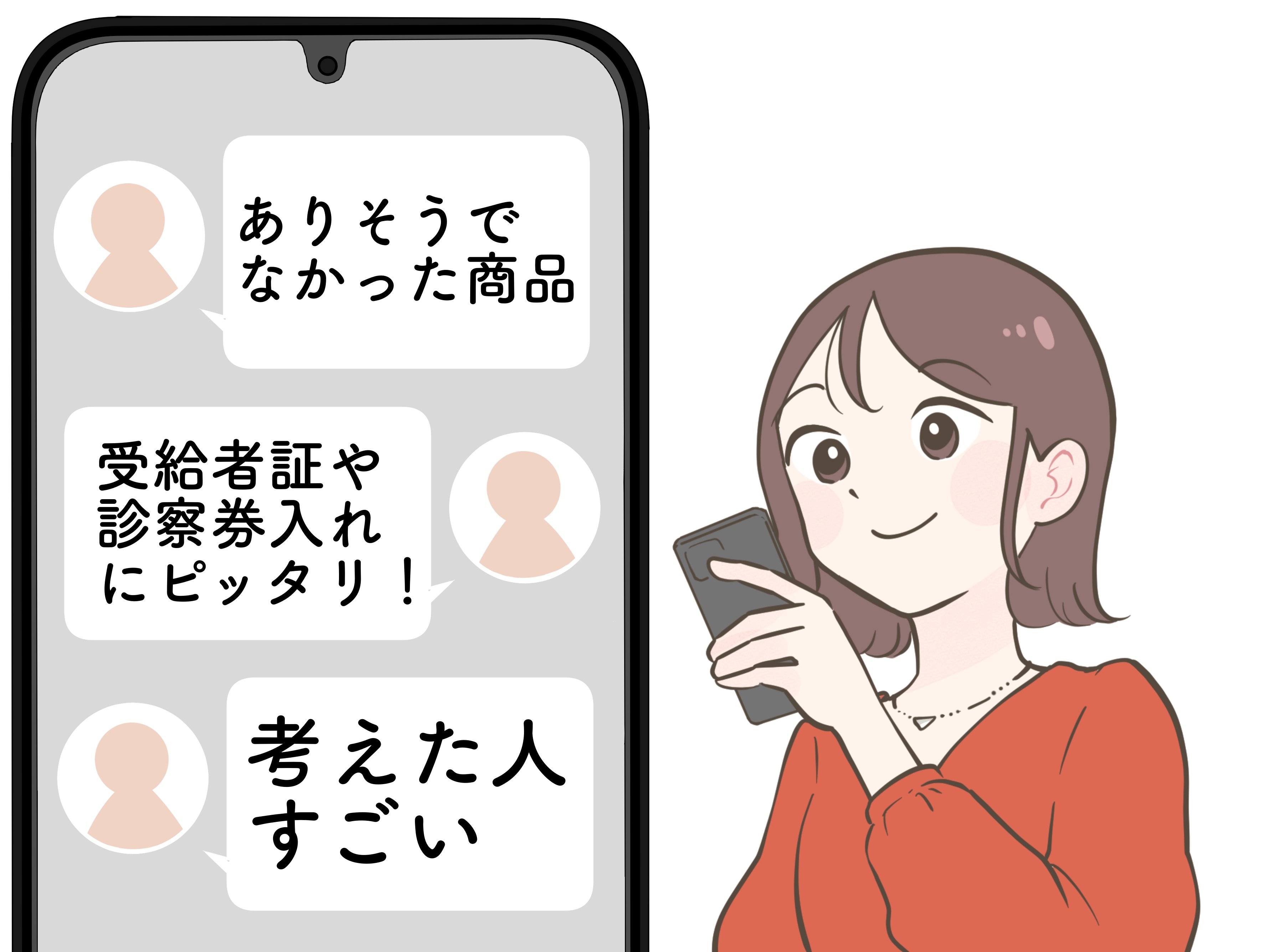 お薬手帳や診察券、薬がまとめて入った！無印良品の“天才ケース”ポケット豊富で便利すぎる！「ありそうでなかった商品」「考えた人、すごい」