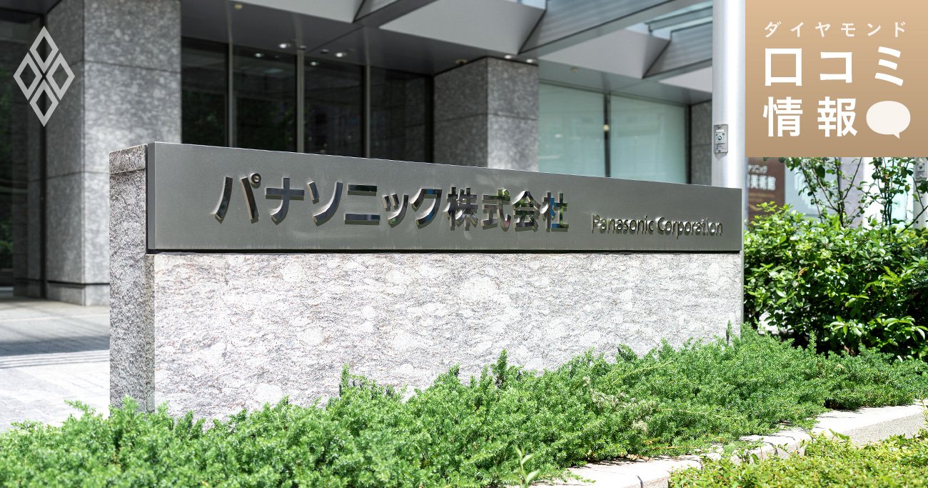 パナソニック汐留ビルの入り口