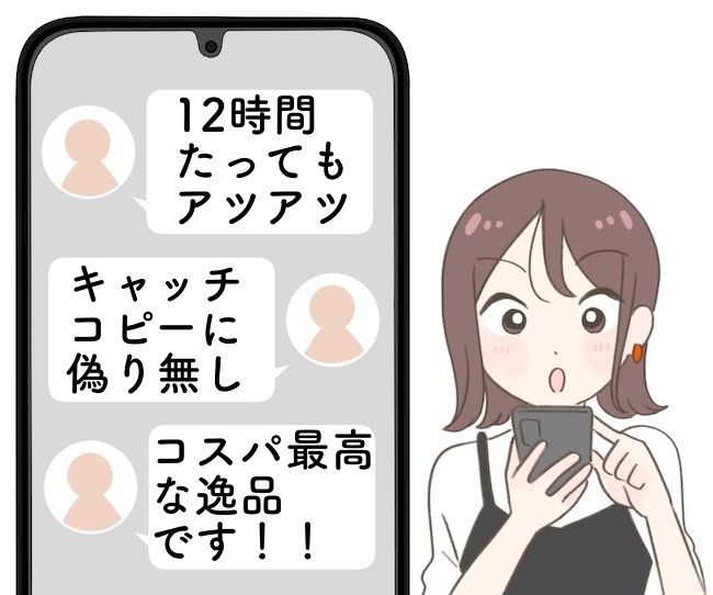 ニトリの“山頂でカップ麺が食えるボトル”の保温力がすごすぎる…!「12時間たってもアツアツです」「キャッチコピーに偽り無し」