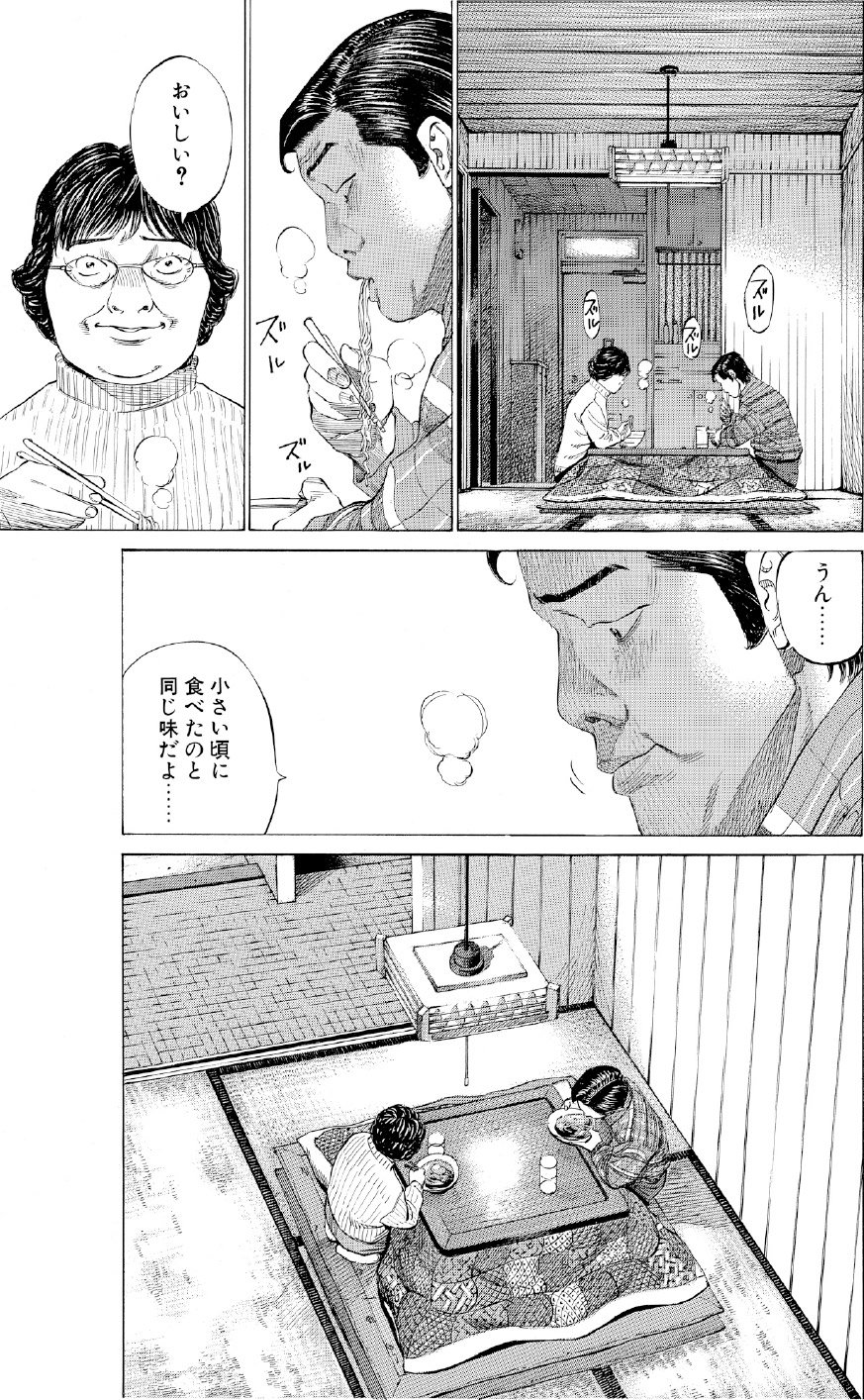 ブラックジャックによろしく　佐藤秀峰