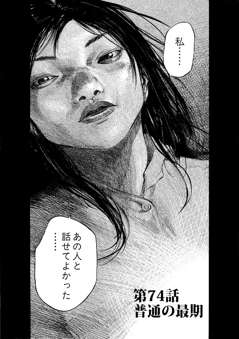 ブラックジャックによろしく　佐藤秀峰