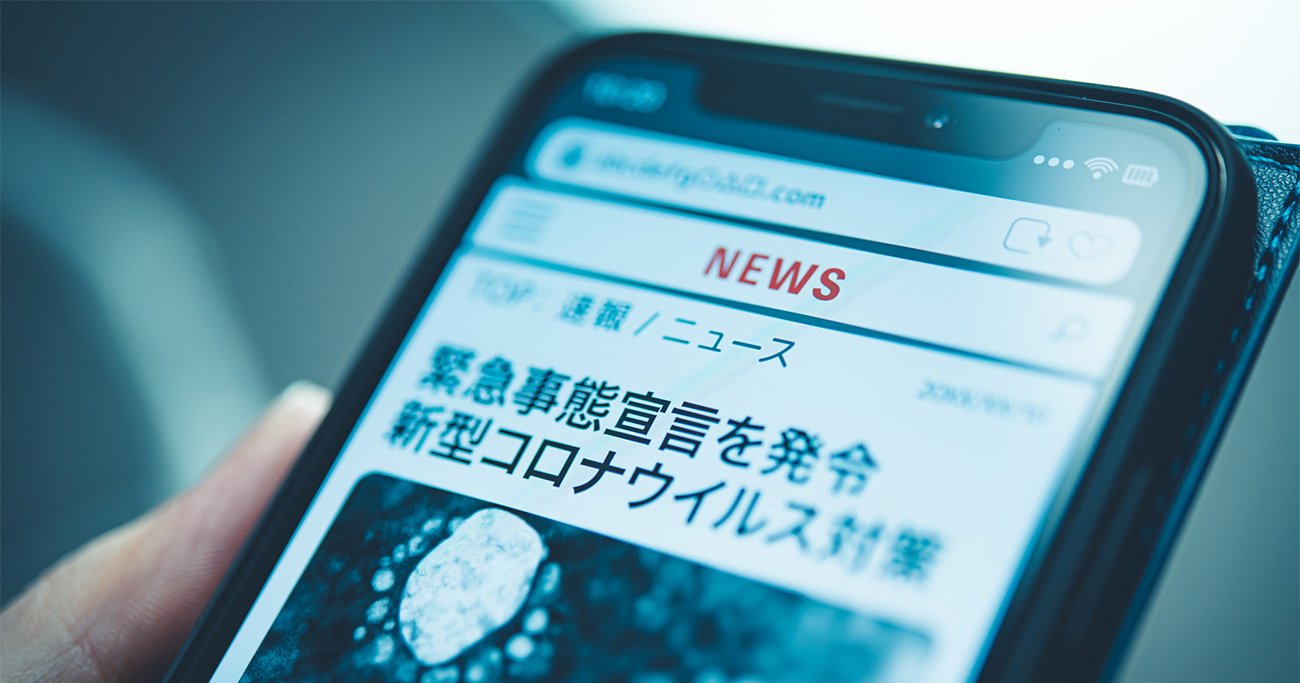 コロナのデマ情報 から身を守る方法 ワクチンと死亡率の関係は News Analysis ダイヤモンド オンライン