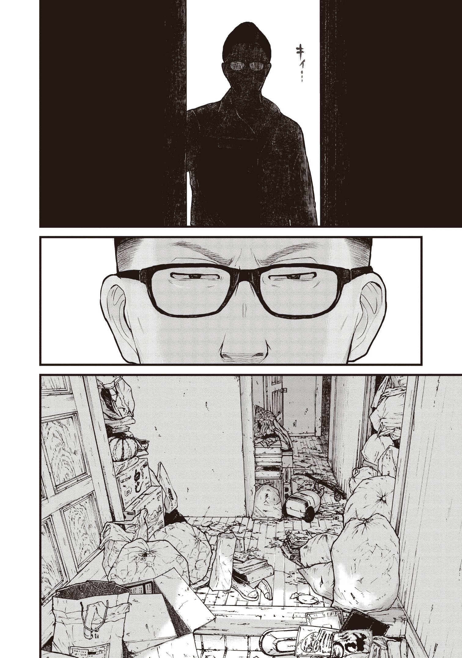 『「子供を殺してください」という親たち』原作：押川剛 漫画：鈴木マサカズ／新潮社