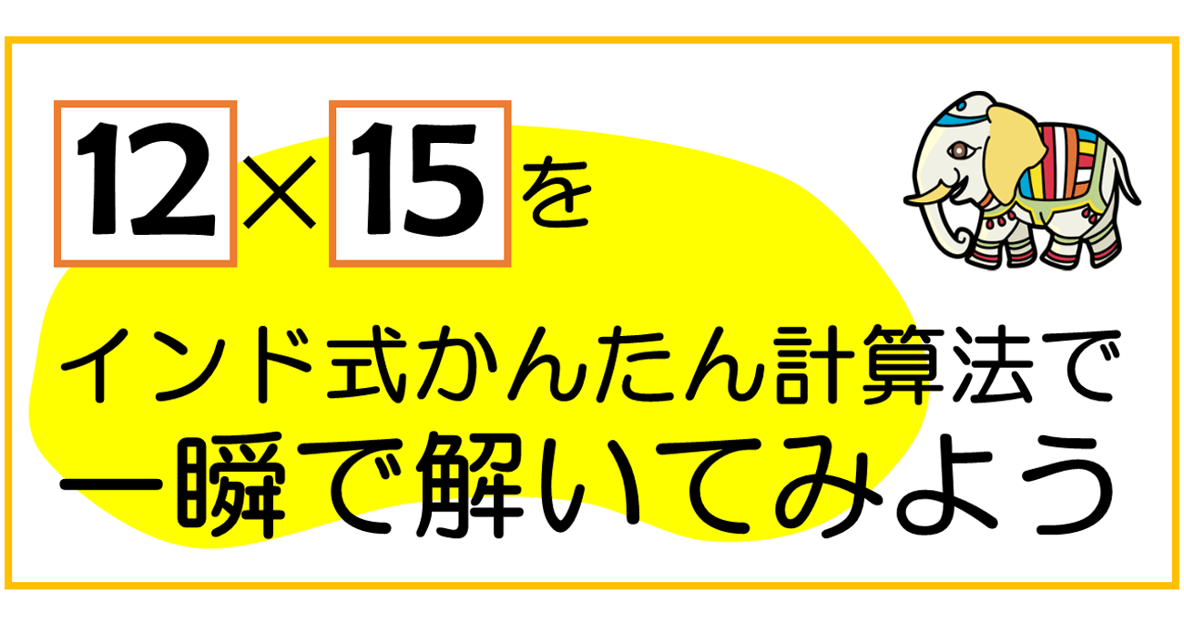 孫正義社長が「一発OK」を連発した社内プレゼン、2つのポイント