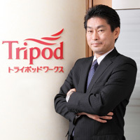 ITで東北を元気にしたい!<br />本業と復興支援の両立を目指す<br />トライポッドワークス社長 佐々木賢一