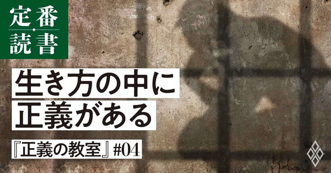 ツイッター炎上の意外なメリット 監視社会は本当に悪なのか 定番読書 ダイヤモンド オンライン