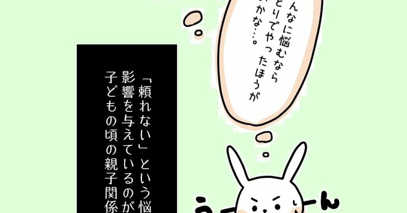 まんが】ストレス解消に実は一番効果があるのは「簡単すぎて意外に見落としがちなこと」という真実＜心理カウンセラーが教える＞ |  あなたはもう、自分のために生きていい | ダイヤモンド・オンライン