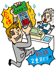 電子マネーのチャージは現金ではなくクレジットカードがおすすめ! 電子マネーのチャージは現金ではなくクレジットカードがおすすめ!
