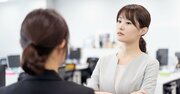 感じ悪すぎる上司の伝え方。「それって急ぎ？」「今じゃないとダメ？」あと1つは？