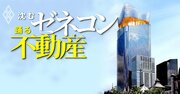 清水建設が日本一高いビル受注に王手も、社内は「お通夜ムード」の裏事情を社員が吐露