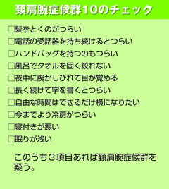 【第2回】危険な病気を早めに察知するポイント