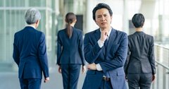 【あなたは大丈夫？】優秀だったのに「40代で急に転落する人」の行動・ワースト1