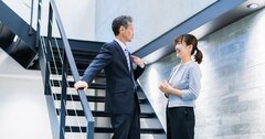 「相談しやすい人」と「話しかけにくい人」、できるリーダーの決定的な差