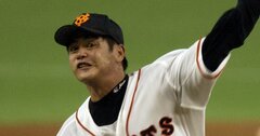 野球ファン「あー!そこに投げたら打たれるのに」→工藤公康の解説が納得だった