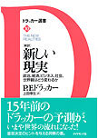 広く理解されて行動の基盤となってこそ知識と言える