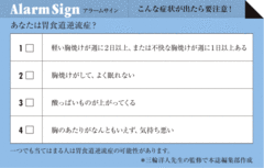 胸焼け、だけではありません中高年の胃食道逆流症