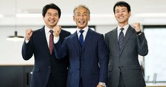 「役職定年」とは？定年後の「嘱託」って何？社労士が解説【定年前後の大事なこと】