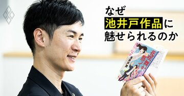安芸高田の石丸伸二市長「恥を知れ!」は半沢直樹「倍返しだ!」がヒントに「読むと銀行員時代を思い出す」