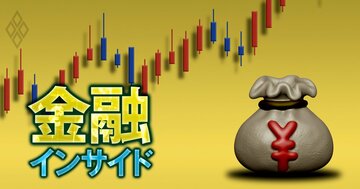 株価が割安なのに“お金持ち”な地銀ランキング【2025年度第3四半期】3位百五銀行、2位京都FG、1位は？