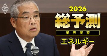 洋上風力、三菱商事撤退後に残った6陣営に「交代劇」の予感・キリンビール次期社長は外様か生え抜きか・タワマン価格を引っ張ってきた中国人の勢いが止まった