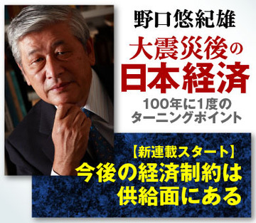 1．今後の経済制約は、供給面にある