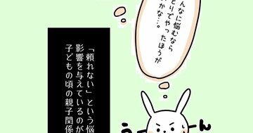 【まんが】ストレス解消に実は一番効果があるのは「簡単すぎて意外に見落としがちなこと」という真実<心理カウンセラーが教える>
