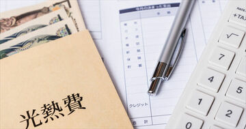 クレジットカード会社が利益を得る仕組みを解説!税金や公共料金などの決済で還元率が下がるカードがある理由は、利益となる“手数料”自体が少ないから!