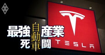 【独自】テスラ日本法人で社員による「自爆営業」が横行！社長含む幹部が報酬を一部辞退、問題の背景とは？