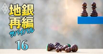 預貸率が高い地銀ランキング【全95行】3位長崎銀行、2位北九州銀行、1位は？高預貸率の単独行に迫る“融資余力の限界”