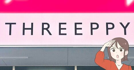 もっと早く出会いたかった～！ダイソー姉妹店の「お風呂用スリッパ」がめっちゃ天才！水が溜まらないから足が濡れないんです！