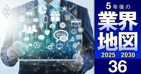 「本当の高配当」企業ランキング【サービス144社】独自推計した“実力値”よりも多めに出している会社は…5位博報堂DY、1位は？