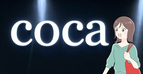 はいた瞬間あったかい！cocaの“ぽかぽかデニム”楽ちんすぎて手放せない！「暖かくシルエットも可愛い」「なんなら細く見えます！」