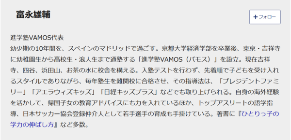 小学校低学年から塾通いでもなぜ伸びない？子どもの基礎学力に決定的な差がつく「家庭の習慣」