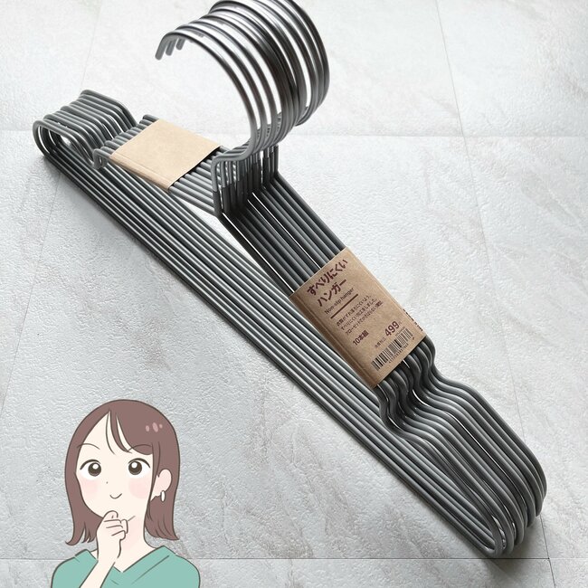 「80本以上購入した」無印良品の“天才ハンガー”服がすべりにくくて快適すぎる!「何本あってもいい!」「ノンストレスです」