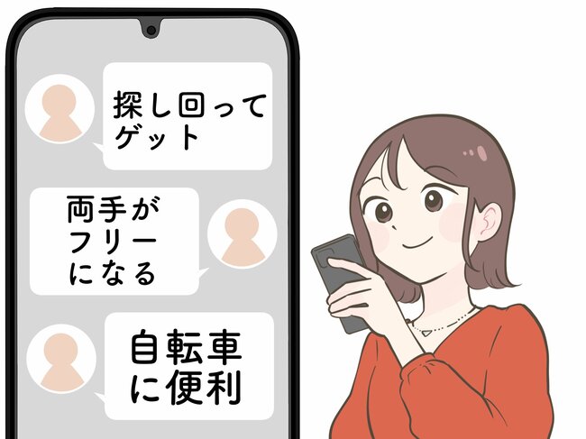 「探し回ってゲット」「自転車に便利」3COINSの“手ぶらで持てるエコバッグ”が天才すぎる！「両手がフリーになる」